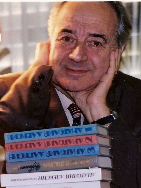Алексин Анатолий Георгиевич (3 августа 1924 — 1 мая 2017)