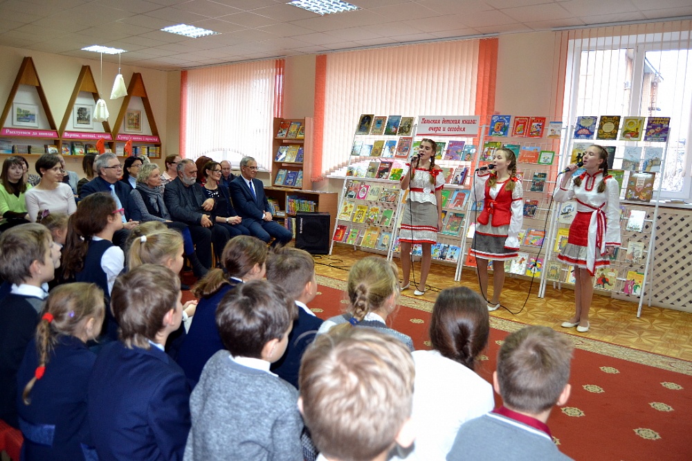 Праздник польской детской книги