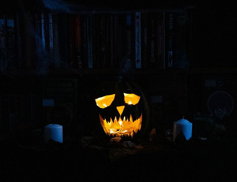 «Весёлый Хэллоуин : мир мистики и волшебства»
