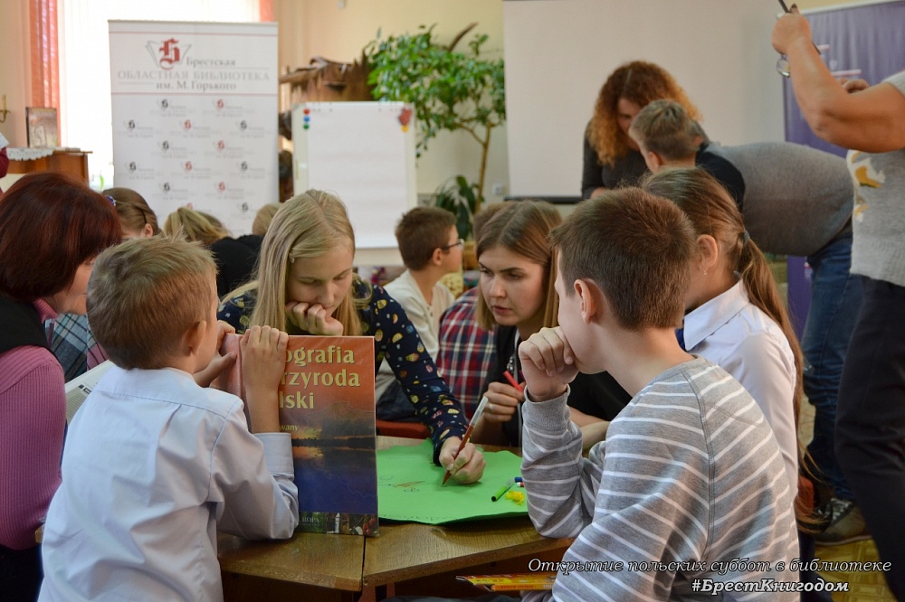 Открытие польских суббот в библиотеке