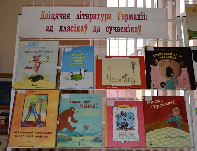 Мастер-класс по совместному чтению детской книги
