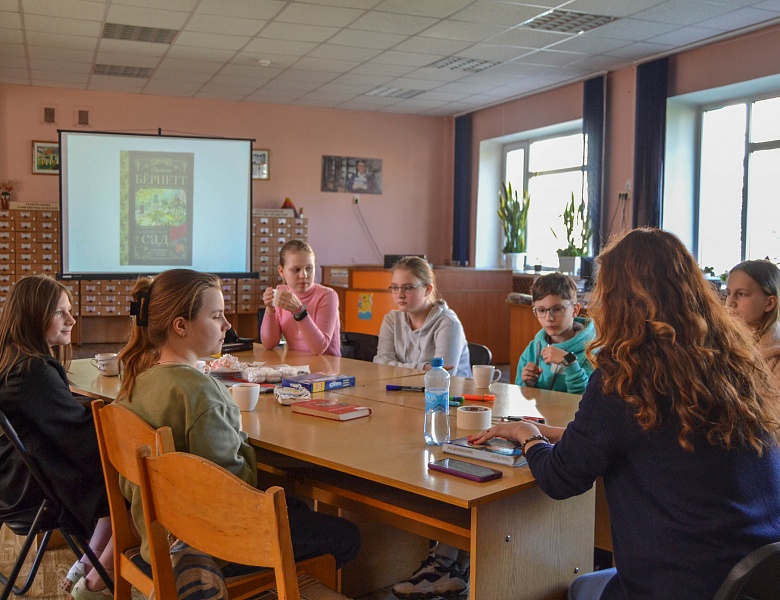 Встреча клуба читающих подростков «КЛЮЧ»:  Ф. Бернетт «Таинственный сад»