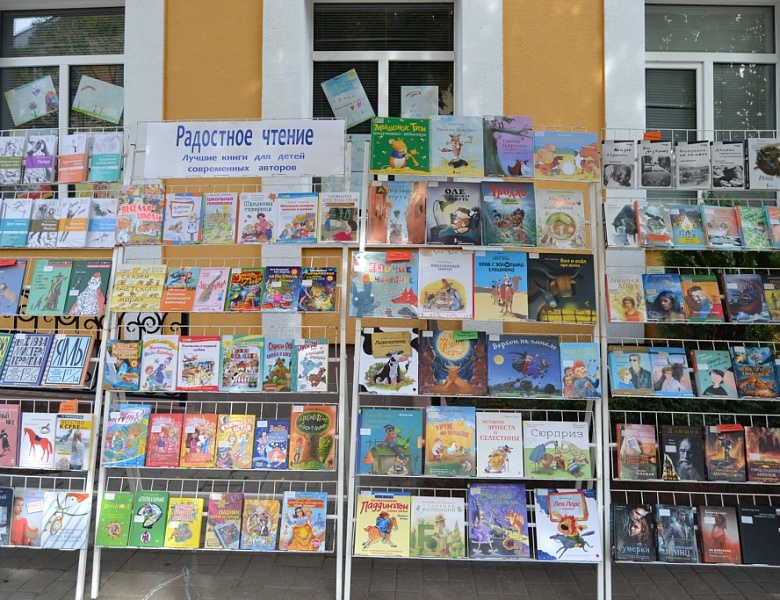 Общественно-культурная акция «Читающие дети – надежда Беларуси»