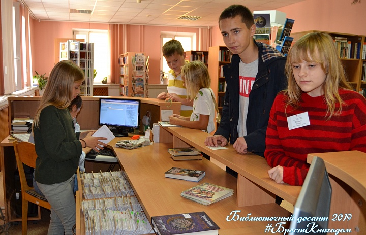 «Библиотечный десант» — культурно-образовательная акция  ко Дню библиотек Беларуси