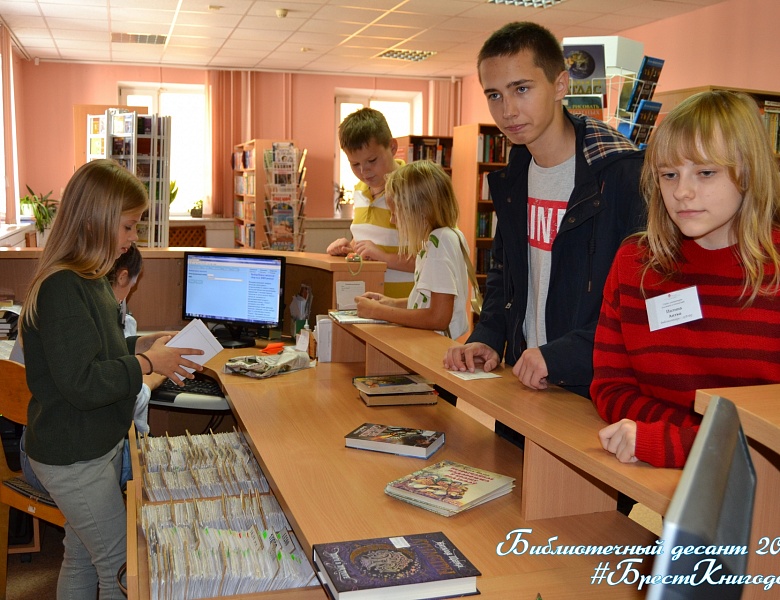 «Библиотечный десант» — культурно-образовательная акция  ко Дню библиотек Беларуси