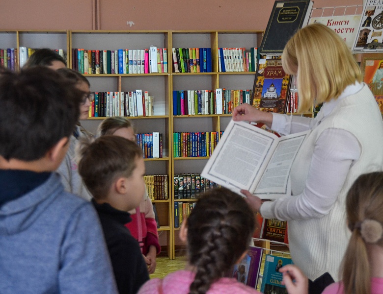 Выставка православной литературы для детей «Книги мудрости и добра»