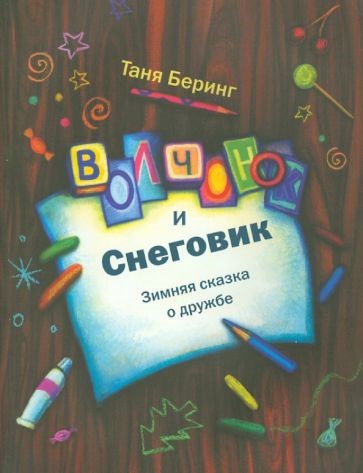 Описание: Просмотреть исходную картинку