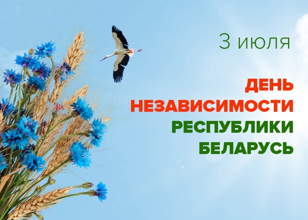 С ПРАЗДНИКОМ!.jpg