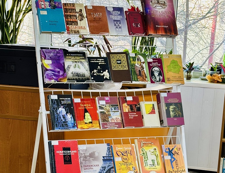 Театральный диалог