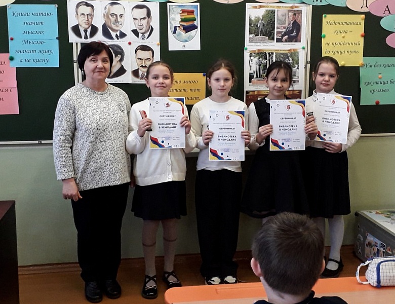 Итоги работы проекта «Библиотека в чемодане»