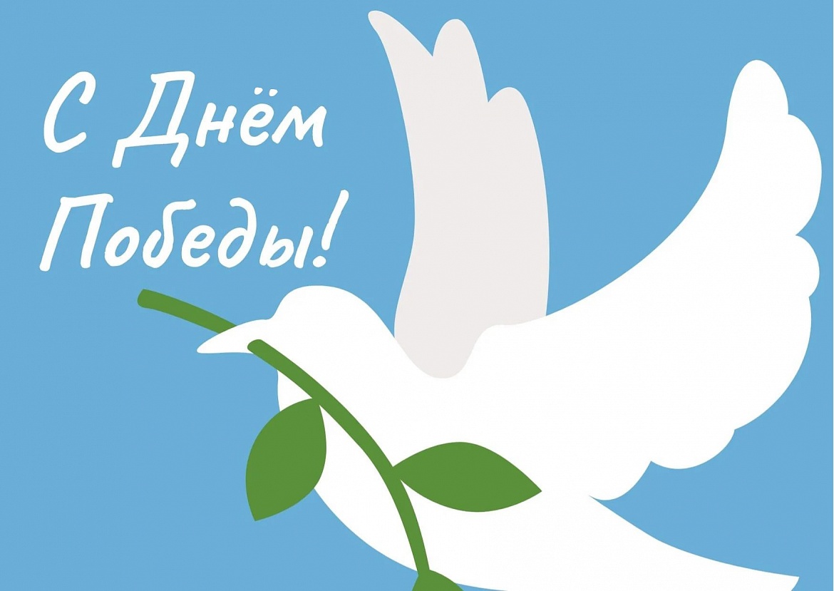 «Как хорошо на свете без войны»