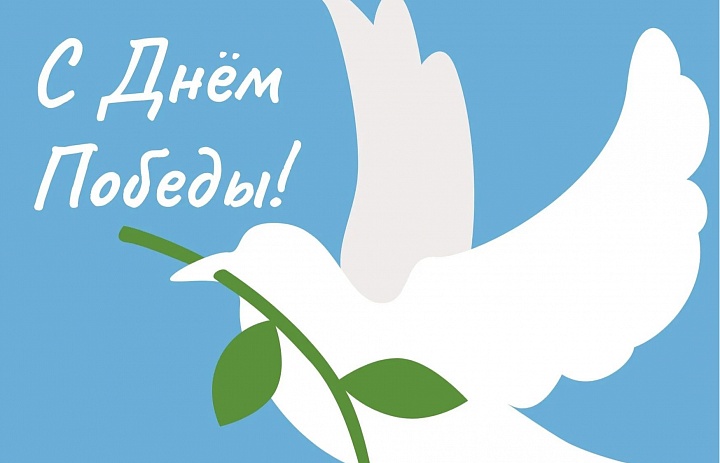«Как хорошо на свете без войны»