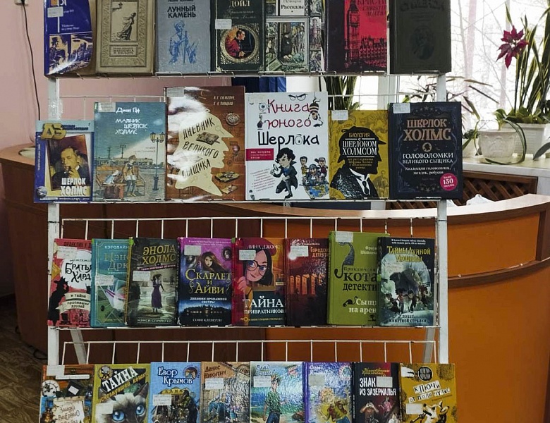 Приключения на страницах: детективный квест для школьников