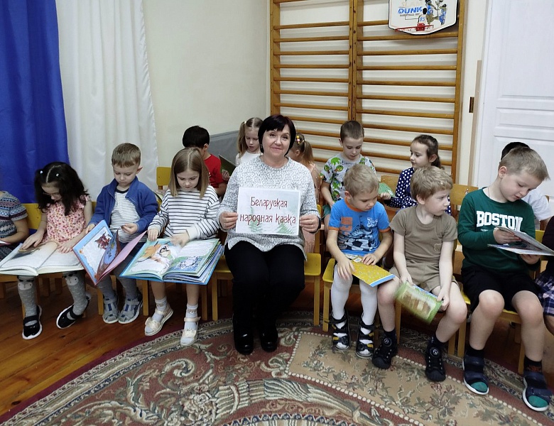 В гости к белорусской сказке