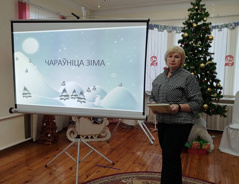 Зімовыя забавы: вясёлае мерапрыемства для дзяцей