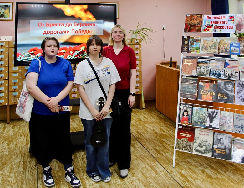 История в вопросах: Квиз в юношеском отделе