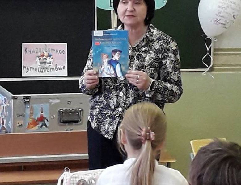 «Библиотека в чемодане» продолжает путешествие по школам Бреста