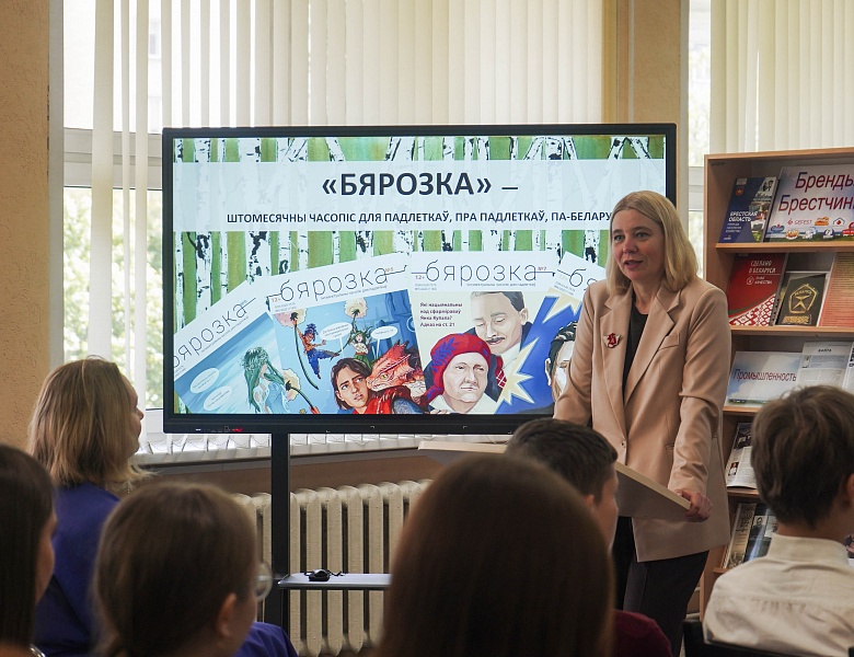 Сустрэча з прадстаўнікамі часопіса «Бярозка»