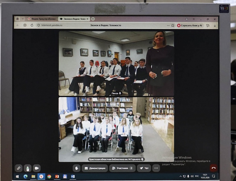 Слово в пути: Брест — Пенза