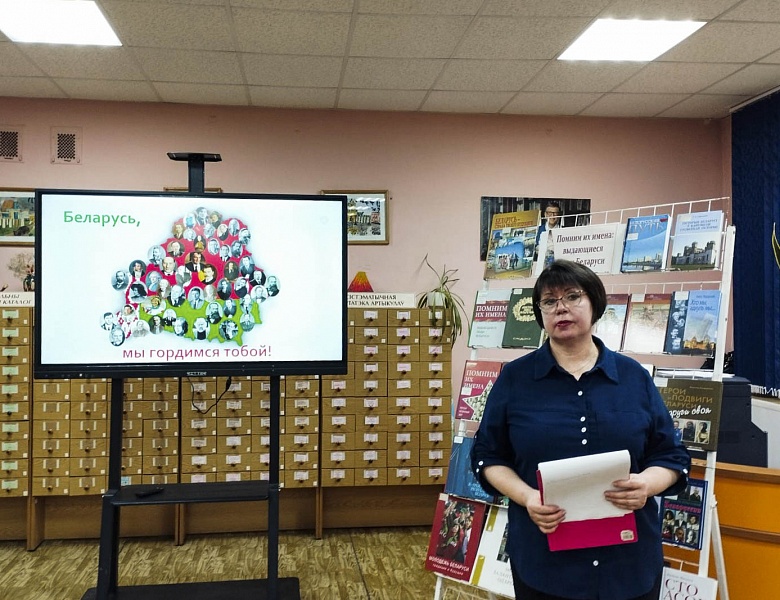 Помним их имена: выдающиеся люди Беларуси