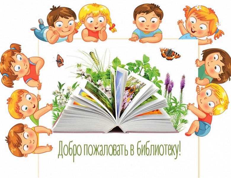 Знакомимся с детским отделом!