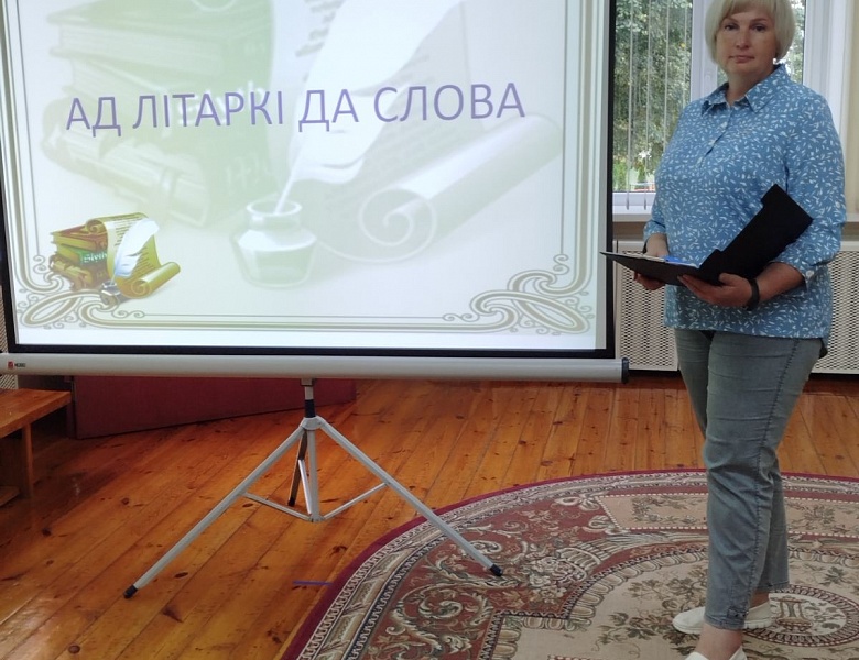 Пачатак верасня ў дзіцячым аддзеле 