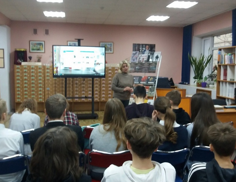 Знакомство с миром юношеской литературы