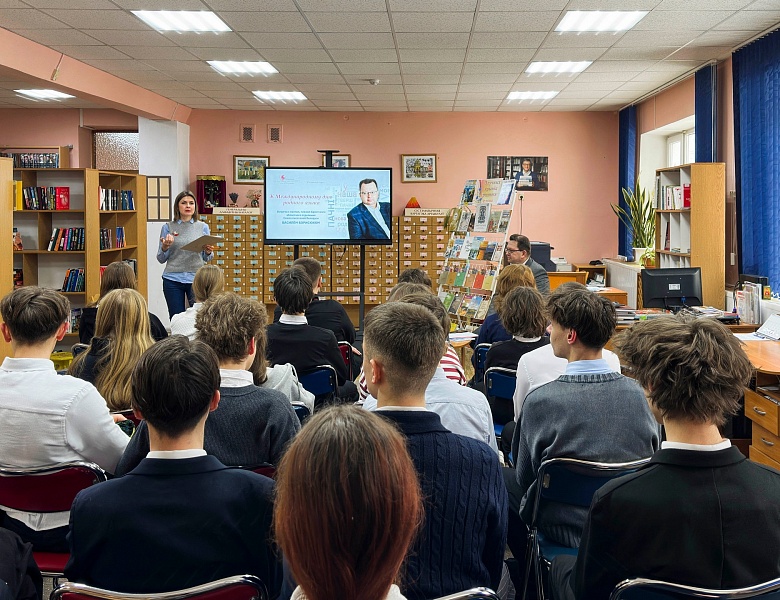 Сустрэча з паэтам Васілём Барысюком да Міжнароднага дня роднай мовы