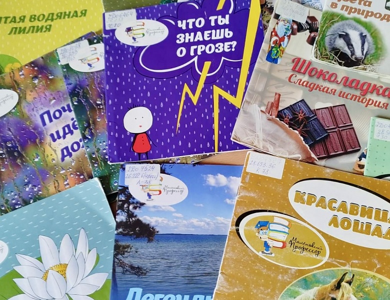 Чтение как приключение