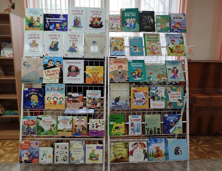 «Книжный выходной» в детском отделе