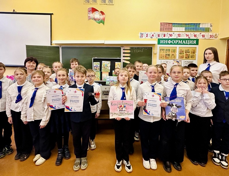 Путешествие проекта «Библиотеки в чемодане» продолжается: подведение итогов в ГУО «Средняя школа № 13 г. Бреста имени В.И. Хована»