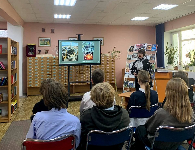 «Чернобыль: трагедия, подвиг, предупреждение»: урок памяти в юношеском отделе