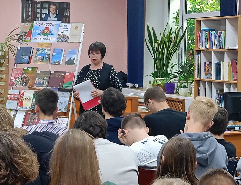 Празднуем День народного единства в юношеском отделе