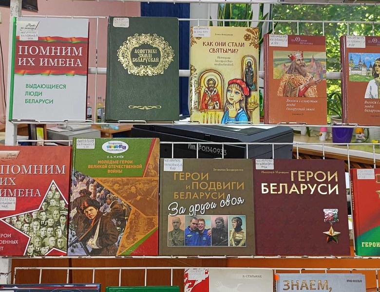 Эстафета поколений: сохраняем прошлое, создаём будущее