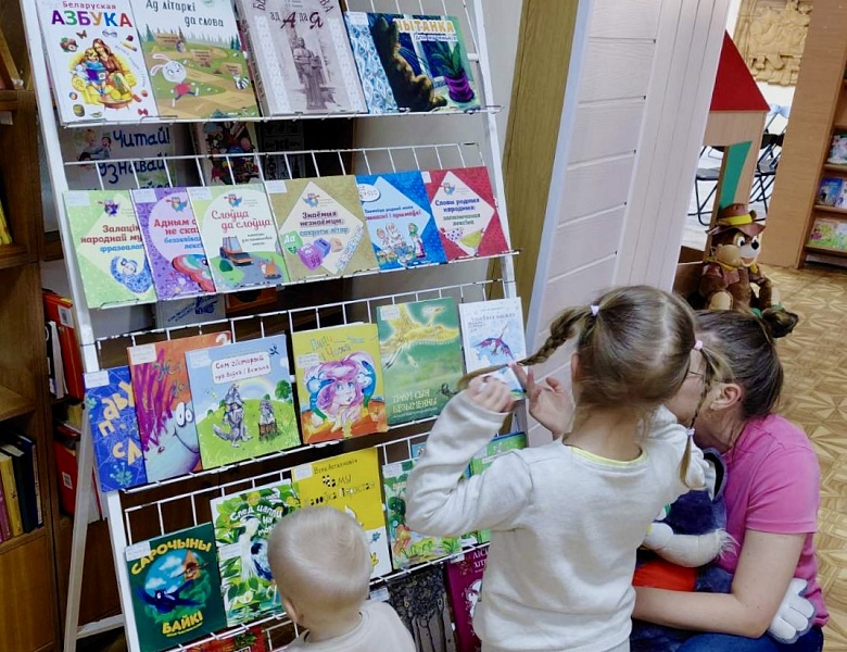 Тыдзень роднай мовы ў дзіцячым аддзеле