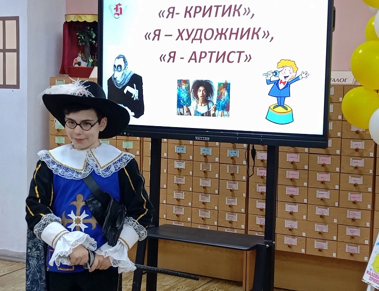 «Я читаю и творю!»: подведение итогов конкурса летнего чтения