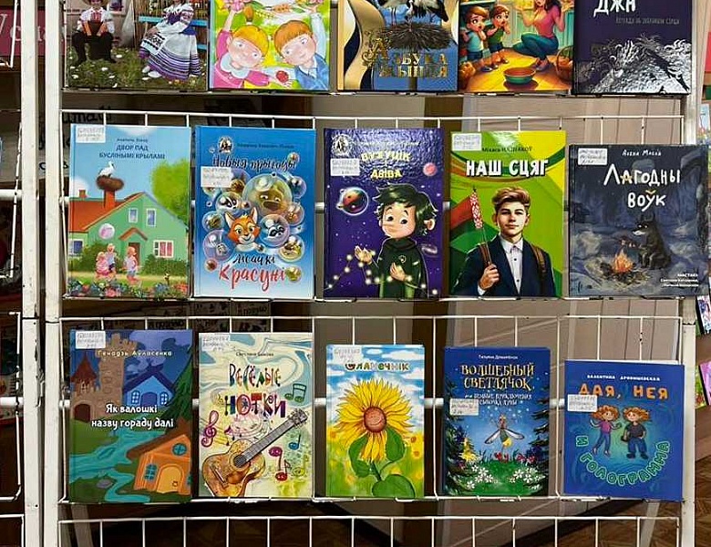 Новинки литературы детского отдела