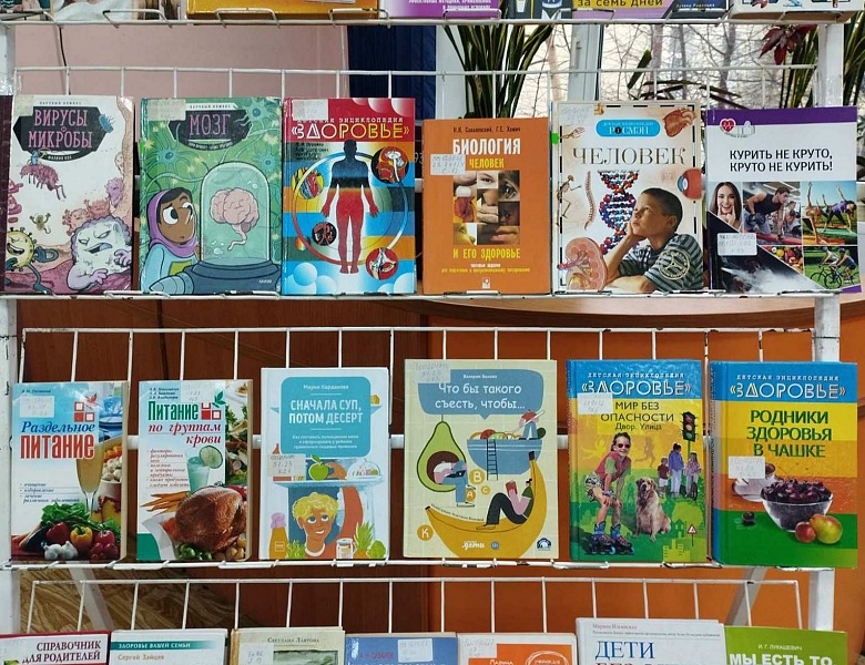 Школьники выбирают здоровье: мероприятие ко Дню отказа от курения