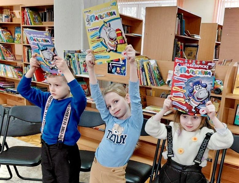 Тыдзень роднай мовы ў дзіцячым аддзеле