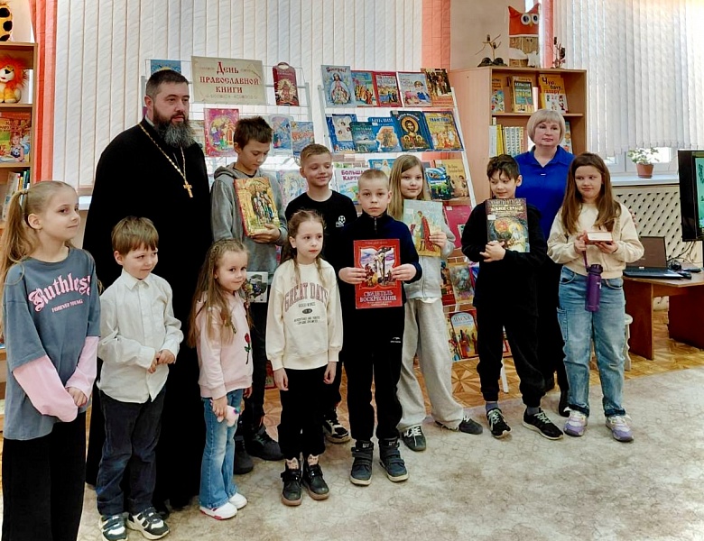 Праздник православной книги