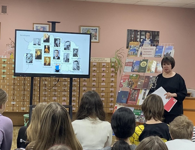 Выдающиеся люди Беларуси