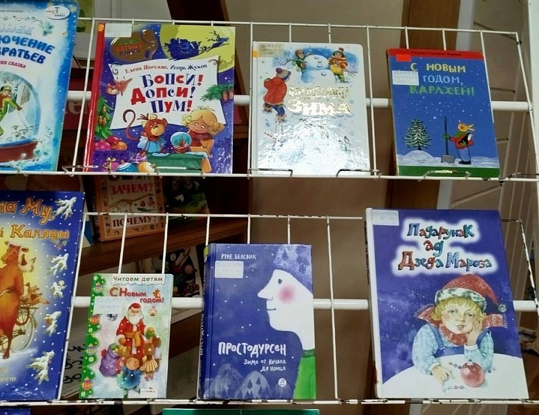 «Детям о Рождестве»: час интересного рассказа