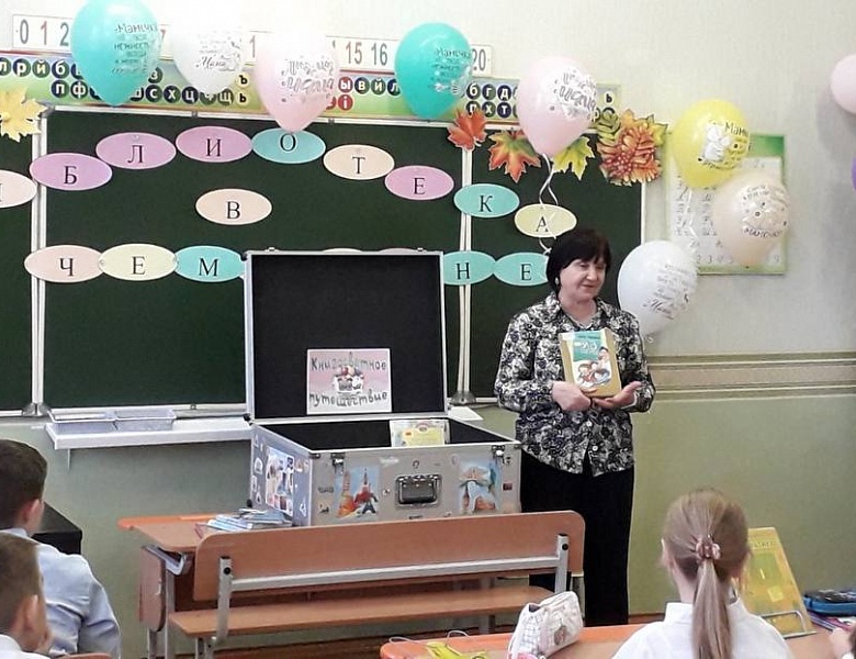 «Библиотека в чемодане» продолжает путешествие по школам Бреста