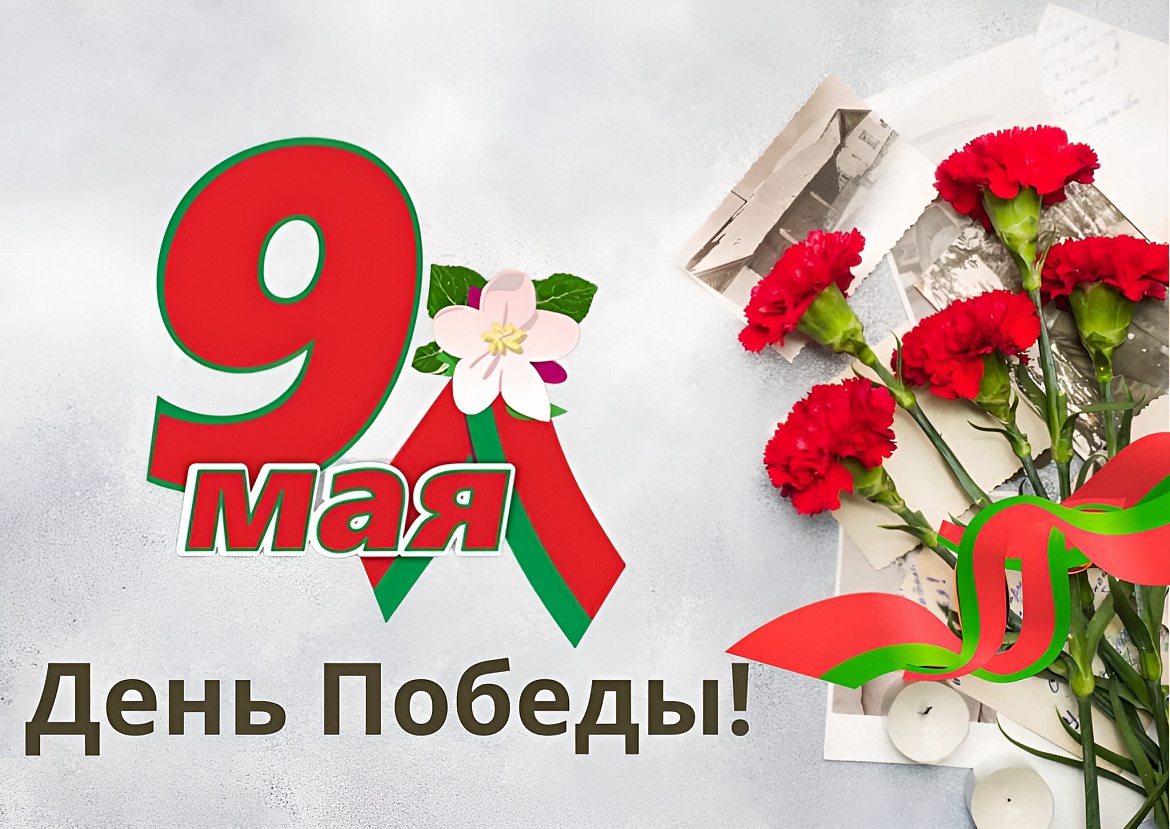 Память о героях: Свет Великой Победы