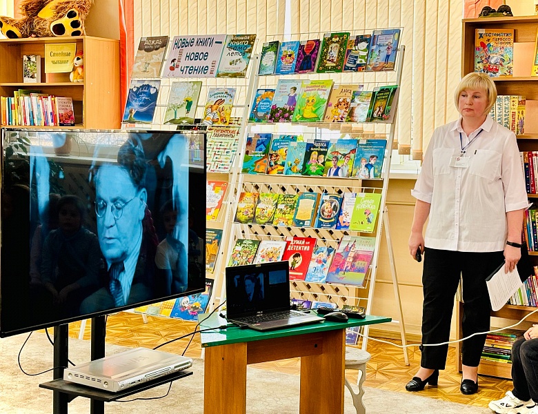 С книгой весело шагать