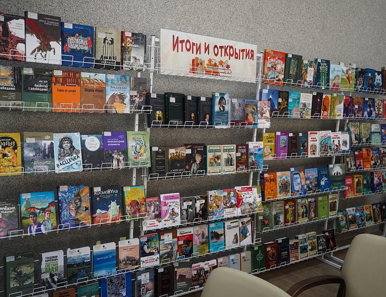 «Итоги и открытия»: подведение итогов челленджа «ЧитайФест-2» совместно  с компанией BREMOR