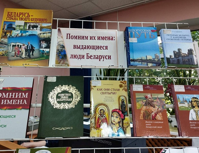 Главное достояние каждой страны — её люди!