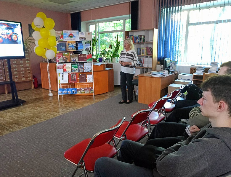 «Мая краiна — мой гонар!»: познавательный час