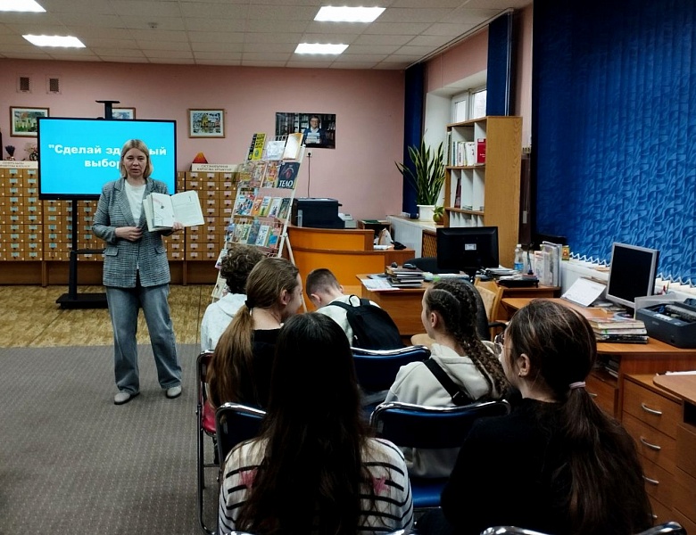 За здоровый образ жизни