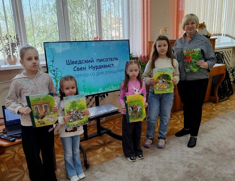 От страниц к творчеству: празднуем юбилей Свена Нурдквиста!